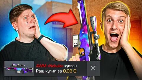 Раш дуэли