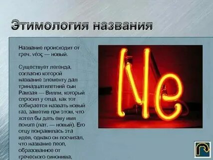 Продукты в инертном газе