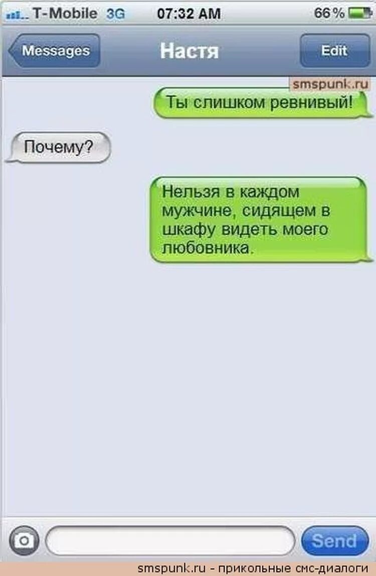 Ездивший почему и