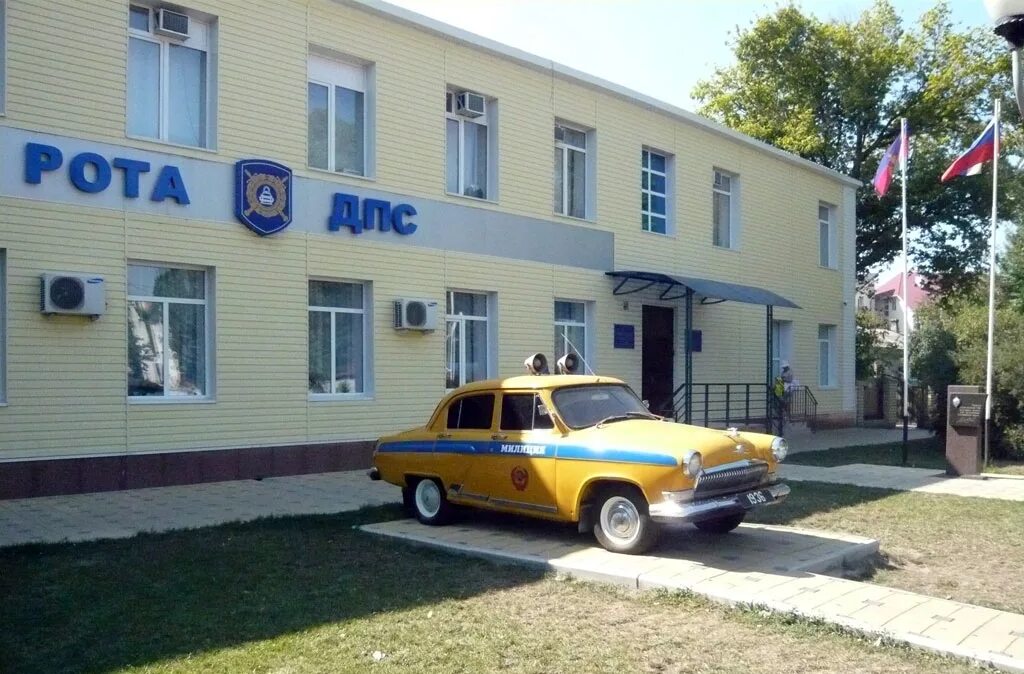 сотрудники дпс анапа. новороссийск дпс здание. рота дпс анапа. анапа проспект пионерский гаи. гаишник штрафует.