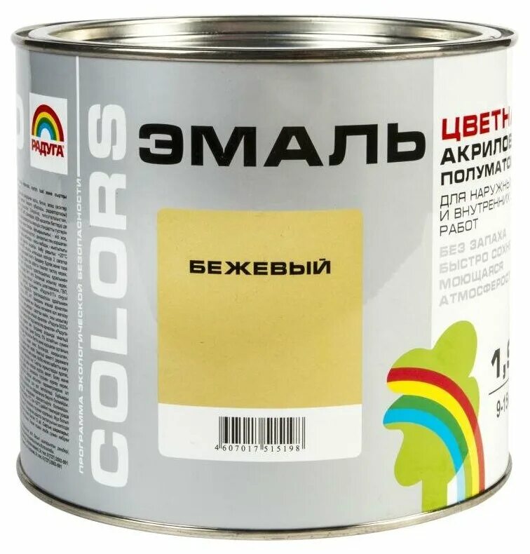 Краска по металлу купить в леруа мерлен. Эмаль акриловая Радуга 220 Colors бежевый. Эмаль Леруа Мерлен. Краска желтая по металлу. Желтая эмалевая краска.