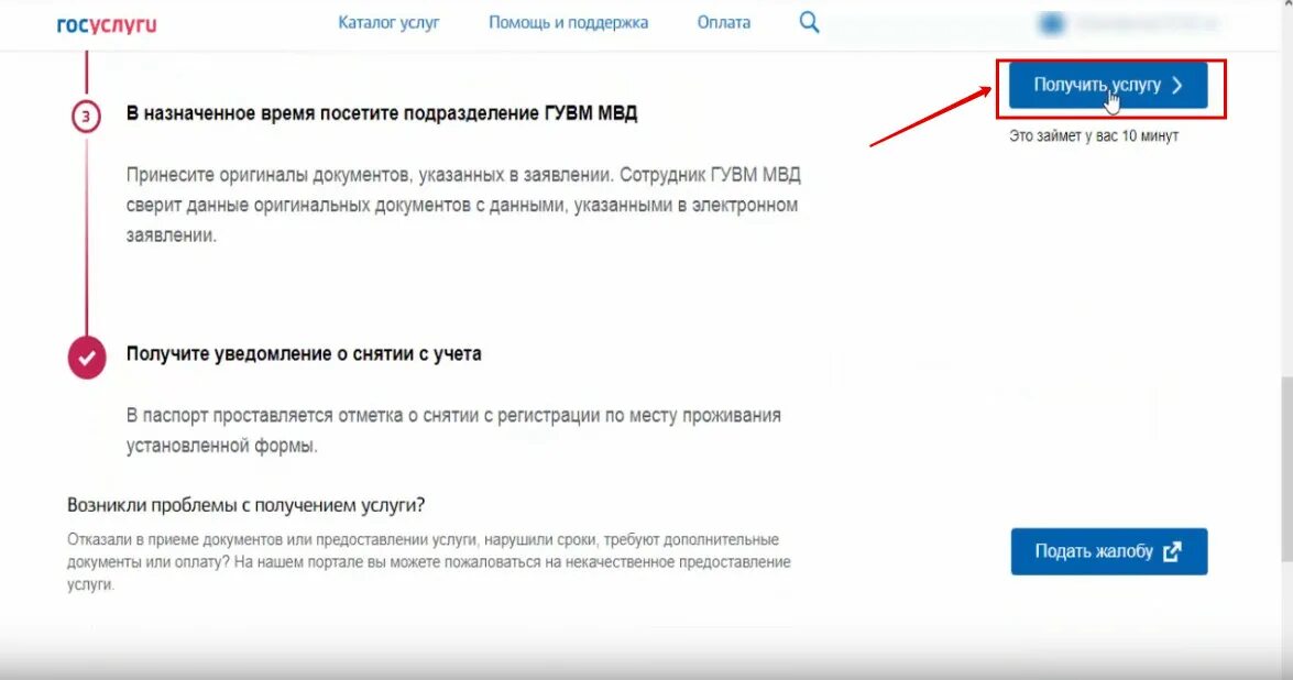 Нужно ли выписывать умершего из квартиры