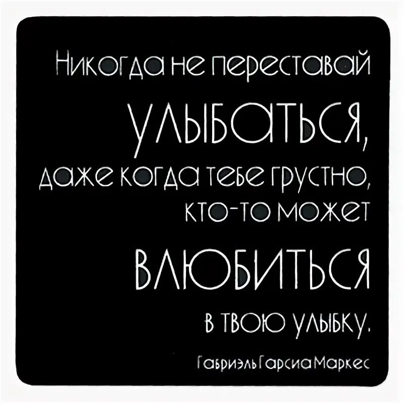 Влюбиться в тво. Улыбку. Влюбится в тыою улыьку. Влюбляясь в твою улыбку. Влюбиться в твою улыбку команда. Я полюбил улыбку