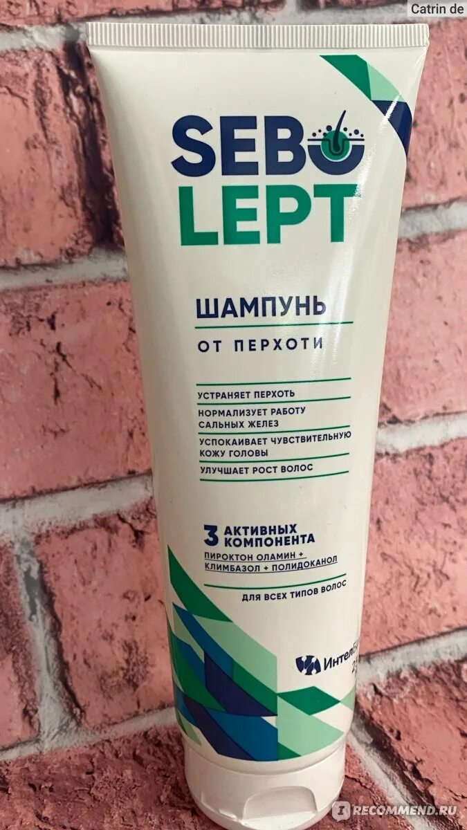 Себолепт. Себолепт. Себолепт. Себолепт. Себолепт.