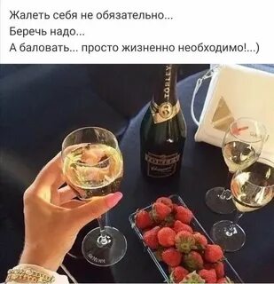 Обсуждай 