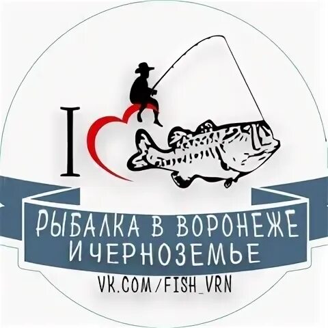 Рыбалка 36 воронеж