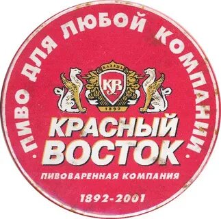 Сайт красного востока
