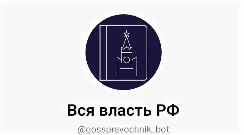 Vsem bot