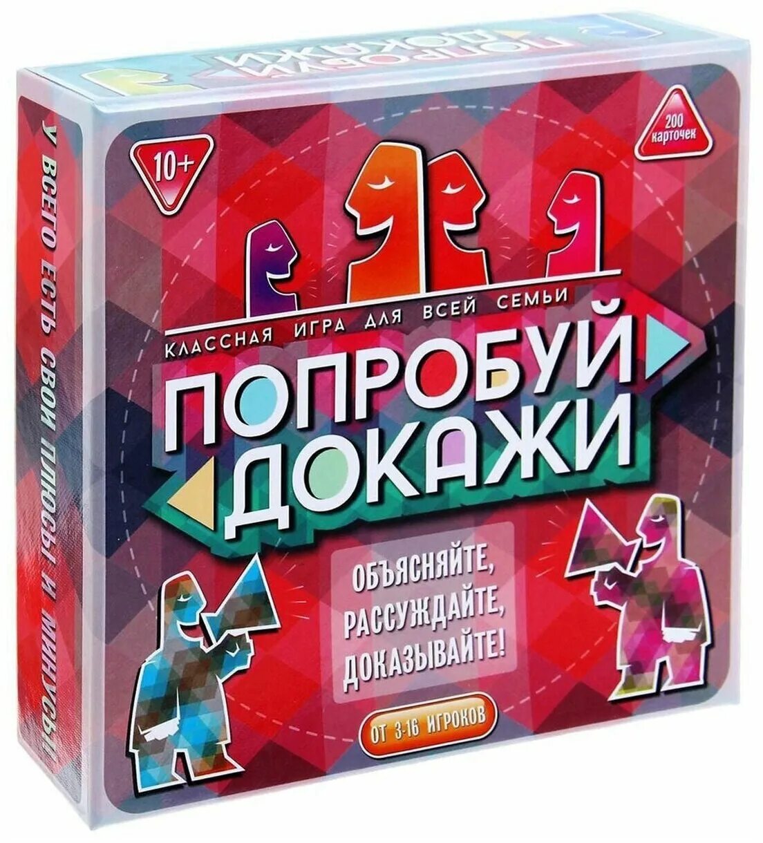 Игры попробовать поиграть. Настольные игры. Классные настольные игры. Интересные настольные игры. Настольная игра «о семье».