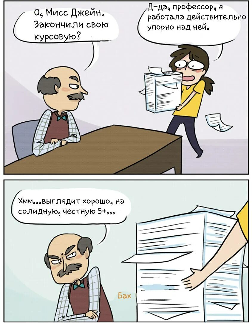 Преподаватель и студент. Преподаватель. Преподаватель и студент. Молодые учителя. Аспирант и профессор.