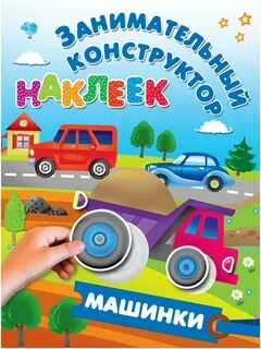 Книга машинка