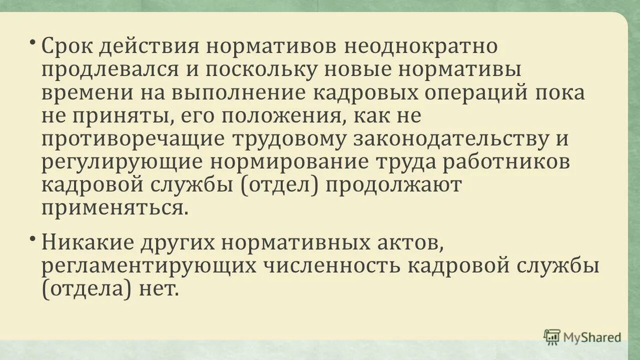 Отсутствие двойственности. Позиция автора о природе. Положения как противоречащего. Положения как противоречащего. Положения как противоречащего.