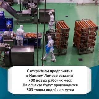 Подслушано нижний ломов