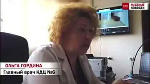 Терапевты 23 поликлиники