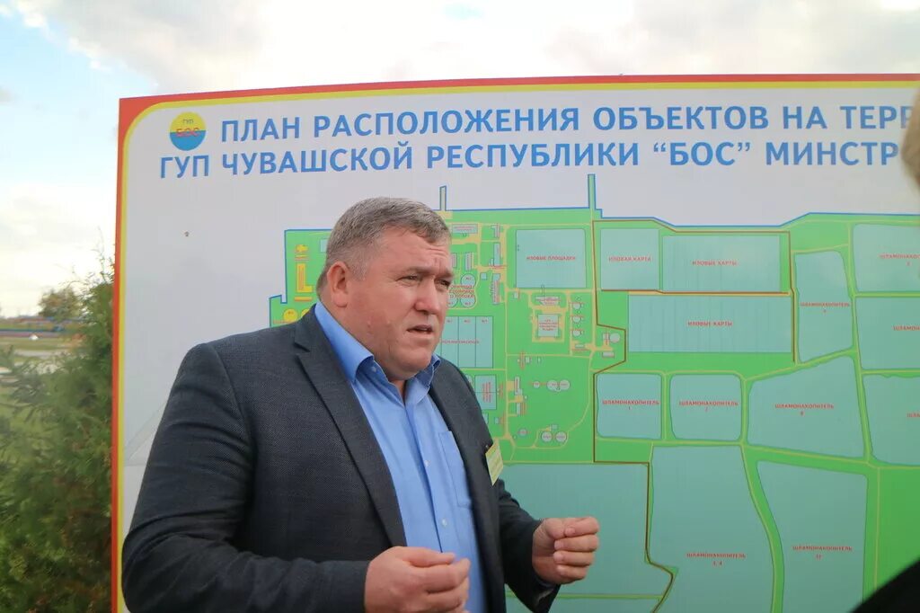 Состав общественной палаты чувашия 2021. Гуп бос чувашия. Гуп бос вурнары. Гуп бос чувашия. Муп кс г новочебоксарска.