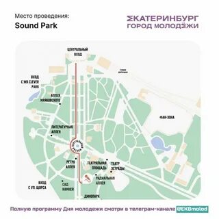 Карта парка маяковского