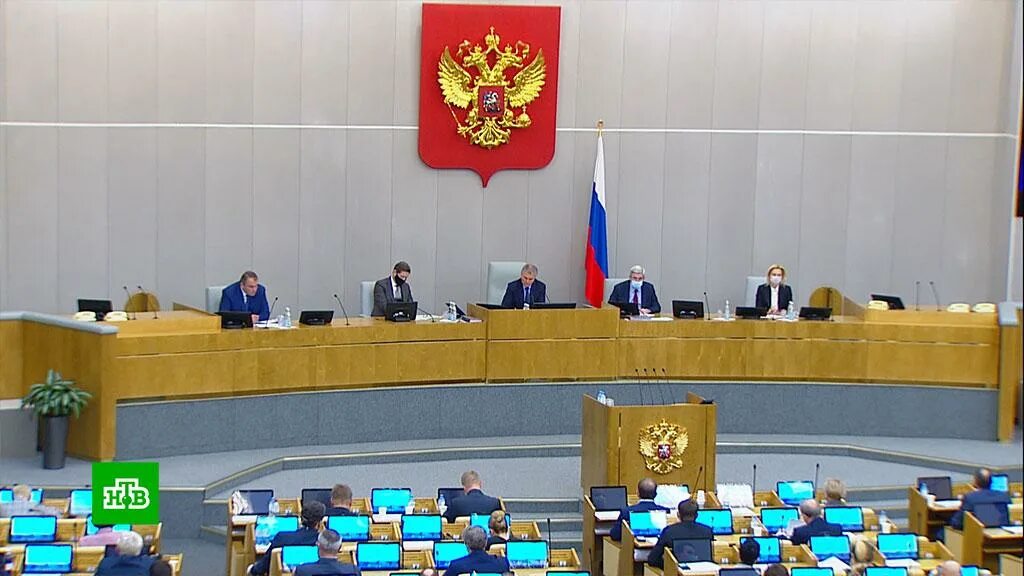 Государственная дума рассматривает проект федерального Законопроект о государственном бюджете