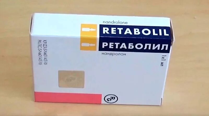 Ретаболил Гедеон Рихтер. Ретаболил амп. 50мг 1мл. Ретаболил 50мг 1мл 1 амп. Ретаболил 50 мг. Рецепт ретаболил купить