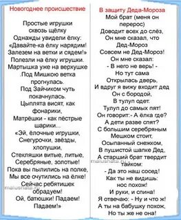 Мой брат меня он перерос доводит всех