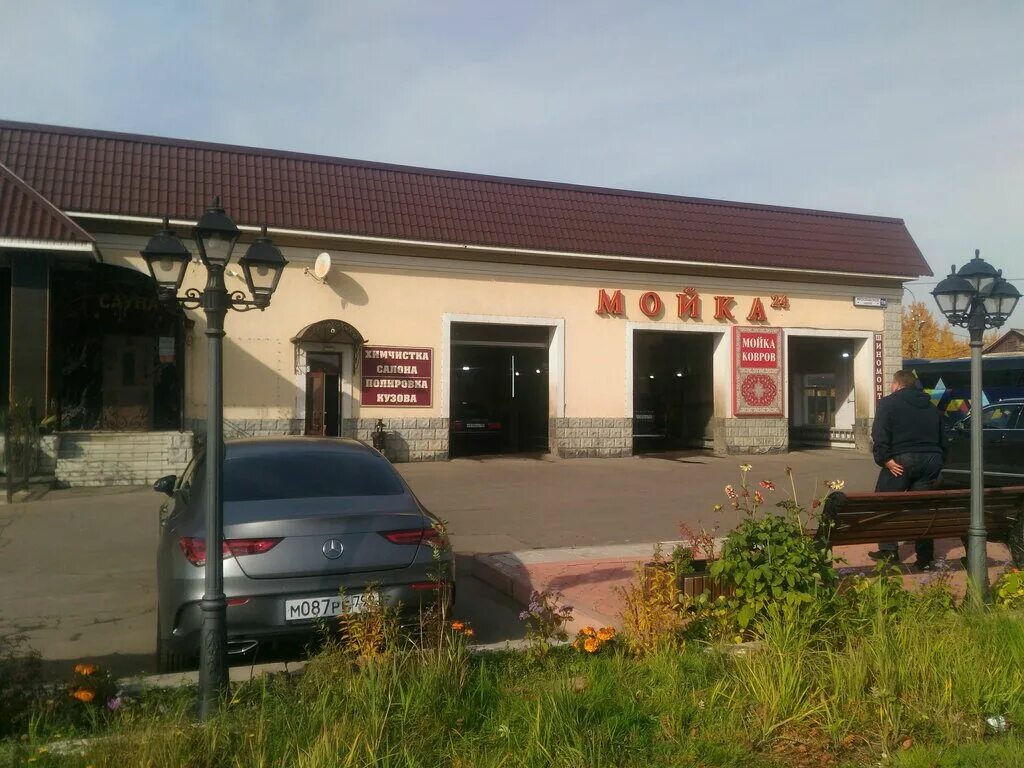 Probumer сергиев посад московское шоссе. мойка сергиев посад газпромнефть. центральная автомойка сергиев посад. автомойка самомойка. автомойка сергиев посад лучшая.
