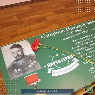 Открытие года семьи 2024 сценарий в школе
