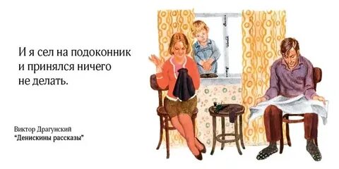 Ничего рассказ