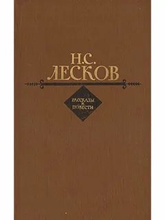 Повести художественной литературы