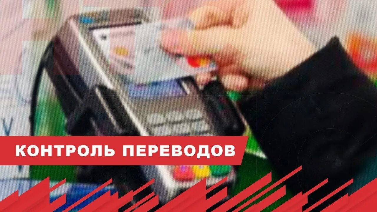 Средства кредитно денежного контроля