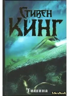 Книга люди и вещи