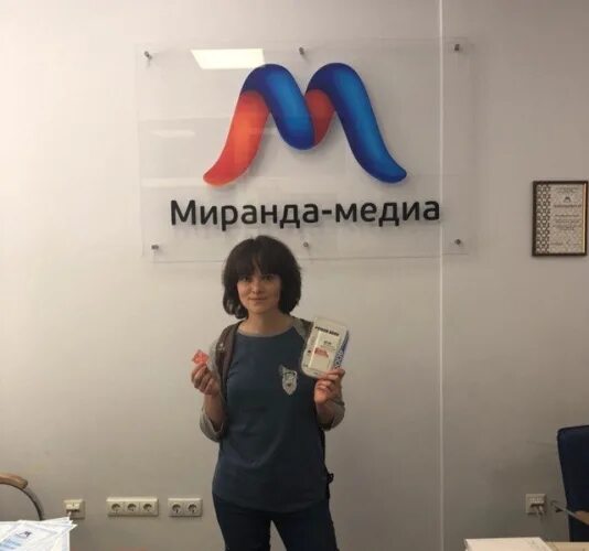 Миранда медиа пополнить телефон. Миранда Медиа. Миранда Медиа логотип. Миранда Симферополь. Миранда Медиа Ростелеком.