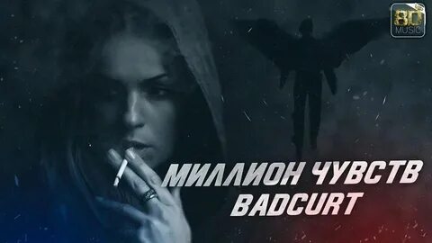 Миллион чувств только не любовь текст