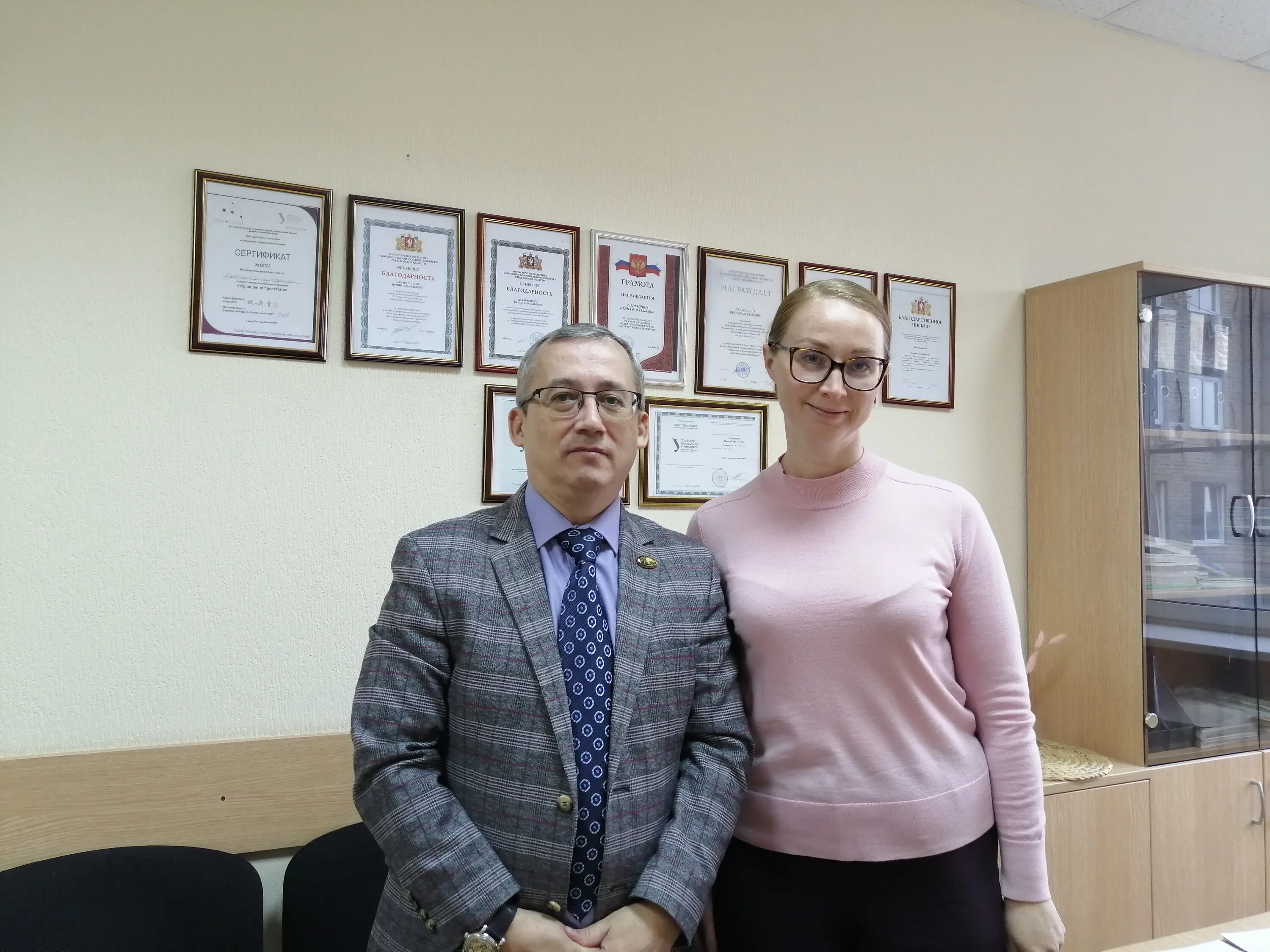 Сайт асмс. Уральский институт урбанистики. баш асмс преподаватели. институт.