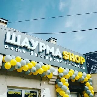 Шаурма shop ростов