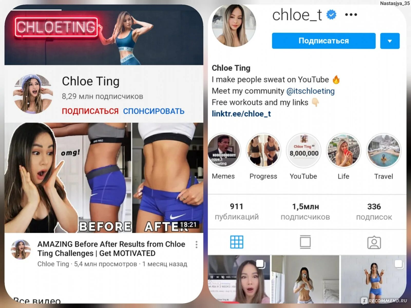 Chloe ting challenge