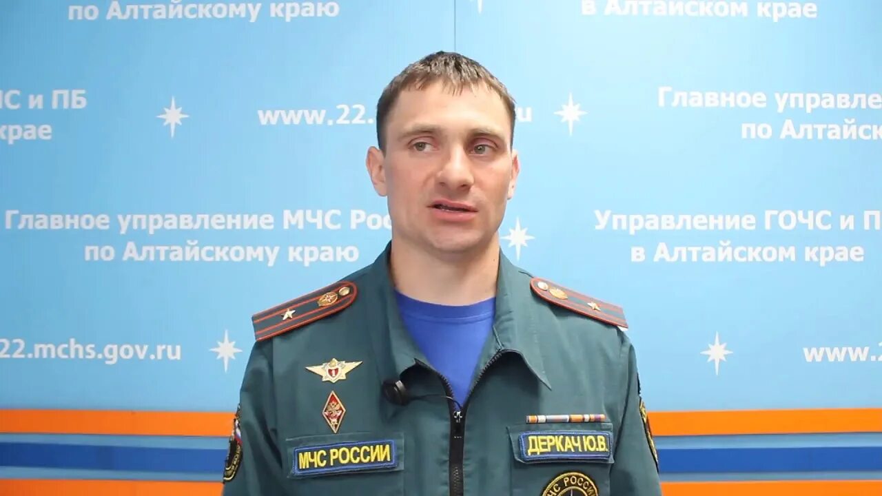 Начальник мчс. Начальник мчс по алтайскому. Начальник мчс. Начальник. Начальник мчс по алтайскому краю.