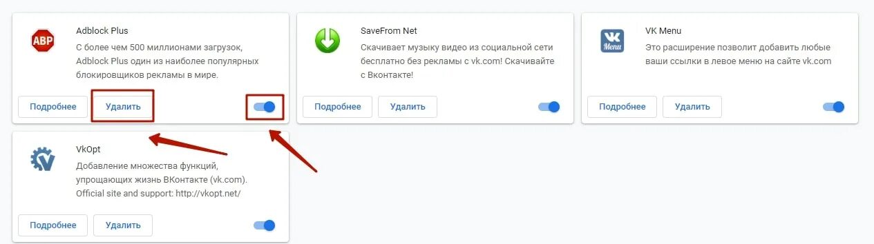 Почему не открывает сообщение. Почему в одноклассниках не открываются сообщения. не открывается сообщение. почему в одноклассниках не открываются сообщения что делать. почему в одноклассниках в телефоне не открываются сообщения.