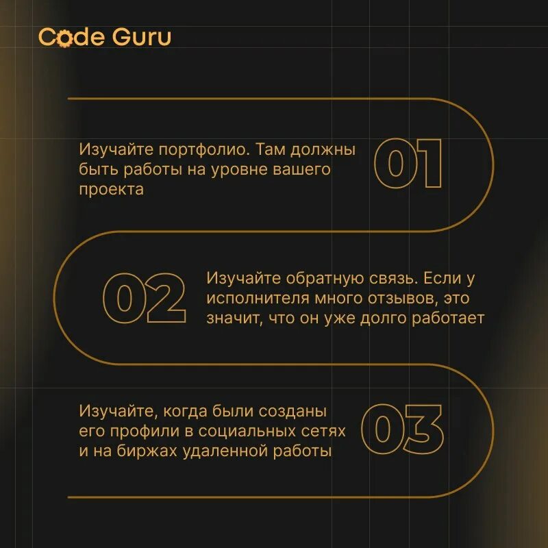 Code guru. St code. Приоритетность операций в питоне. Морзе приложение на пк. Code guru.