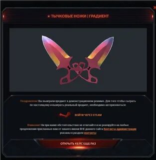 Сколько стоят тычковые ножи в кс
