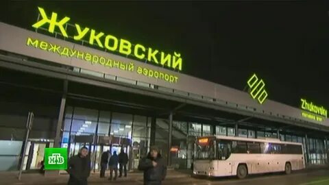 Номер аэропорт жуковский
