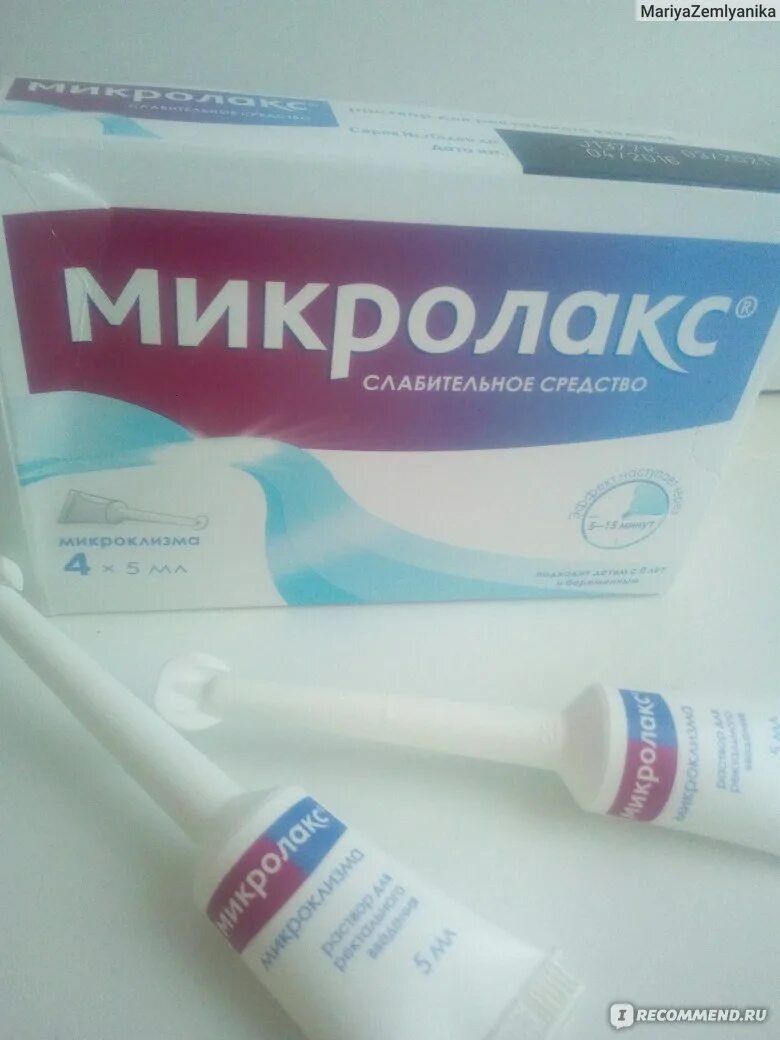 Микролакс сколько ставить. Микроклизма микролакс. Микро лес. Микролакс для взрослых. Микролакс детский и взрослый.