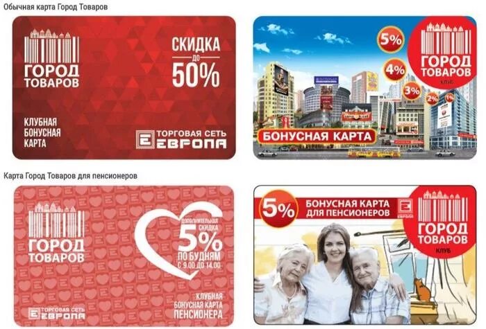 Город продукция. Город продукция. Любимый город логотип. Город продукция. Город продукция.
