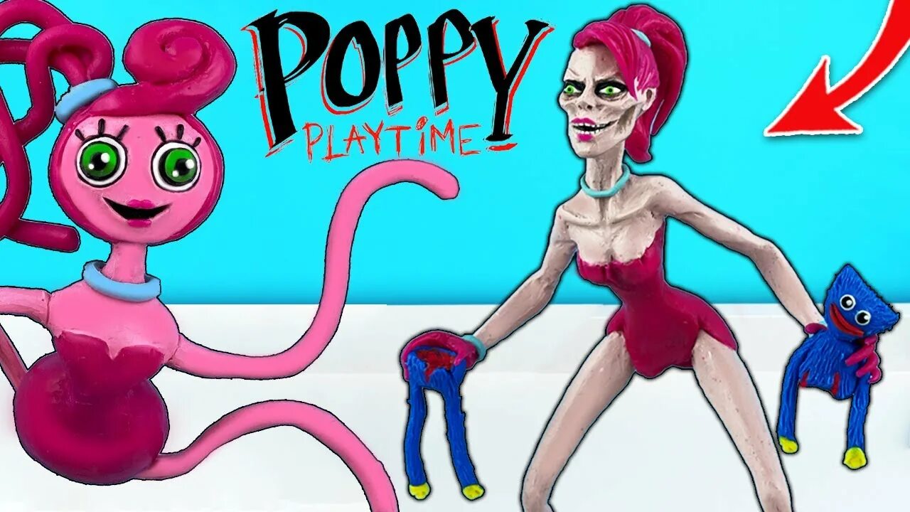 Скачай poppy playtime маму длинные ноги. Мамочка из игры Поппи Плейтайм. Поппи Плэйтайм 2 глава мамочка. Попи плей тайм мамочка. Мамочка длинные ноги из Поппи плей тайм.