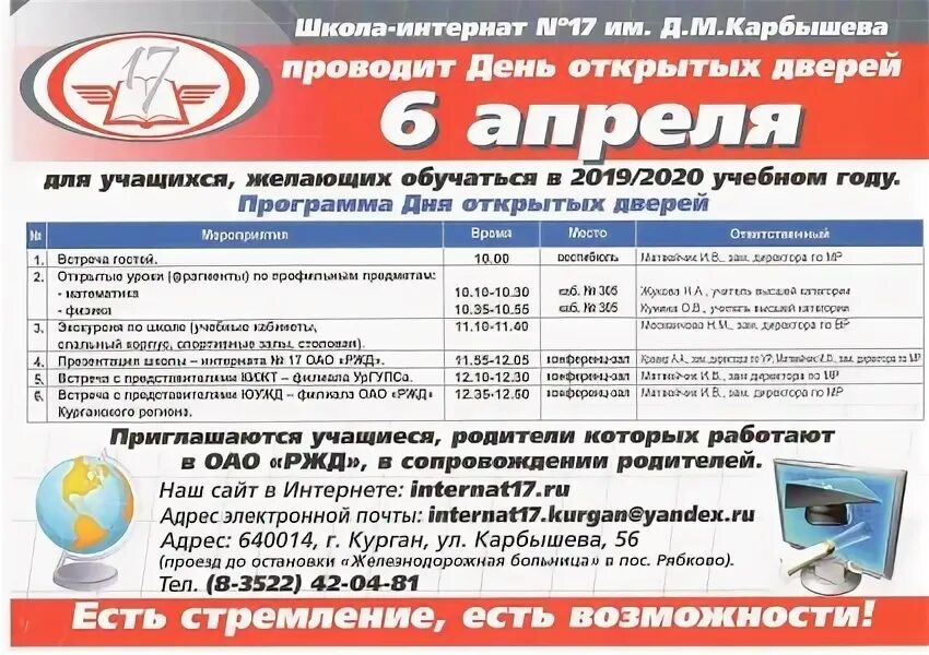 Центр оказания спец. Почта интернат. Почта интернат. Сотрудница брянской почты. Почта интернат.