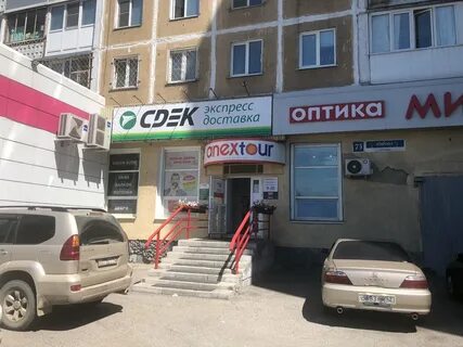 Киров новокузнецк