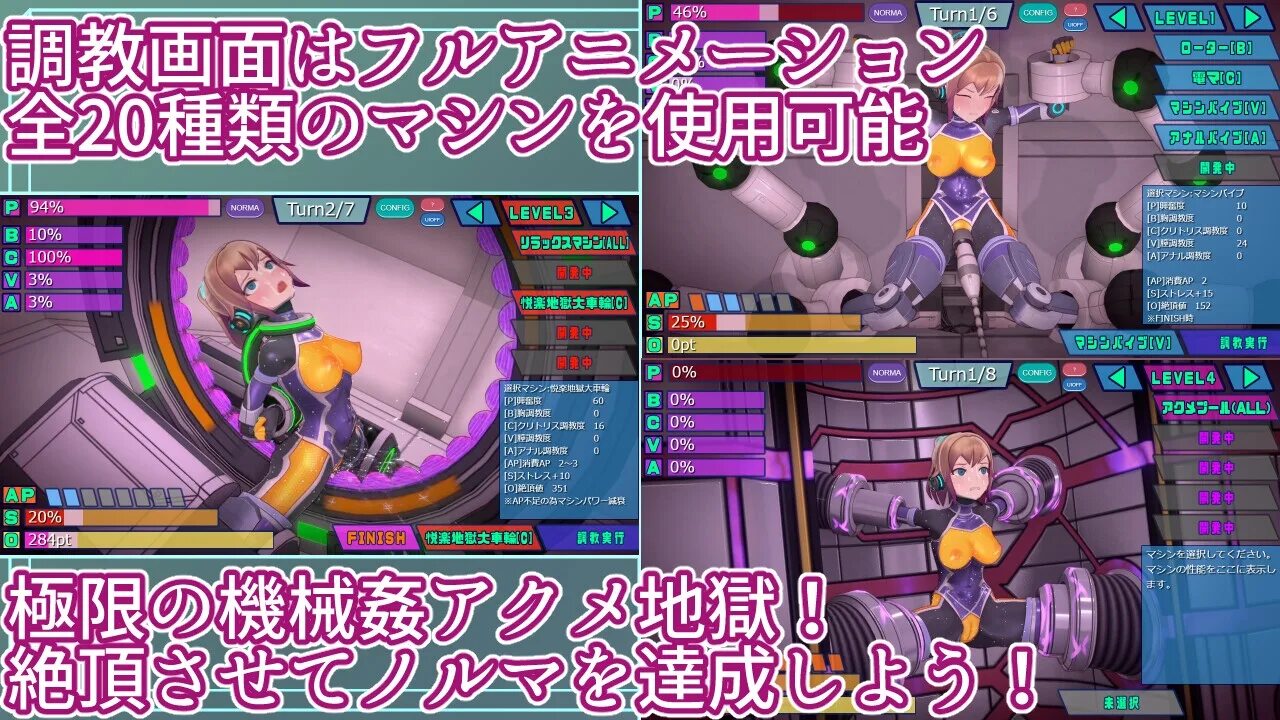 Agent mirai and the submission machines