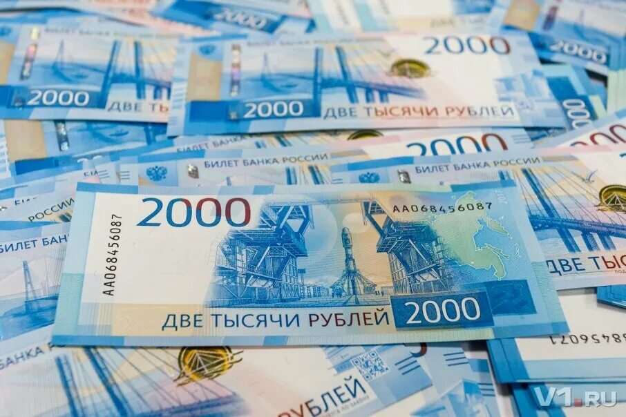 2000 Рублей. Купюра 2000. Деньги 2000 рублей. Российские купюры 2000.