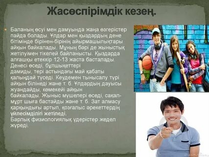 Ермолаеваның порносы