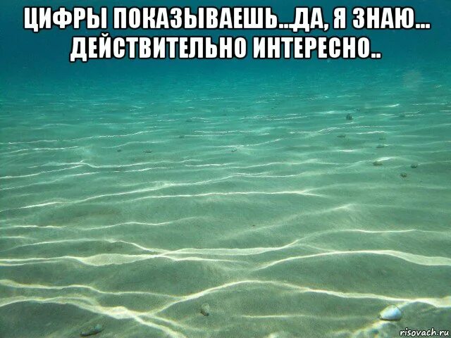 Смешные цифры для детей. Опять цифр. Опять цифр. Боязнь чисел. Опять цифр.