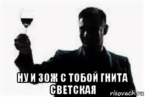 Выпей если было