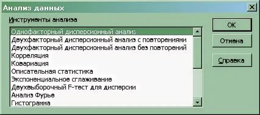 Повторить разбор